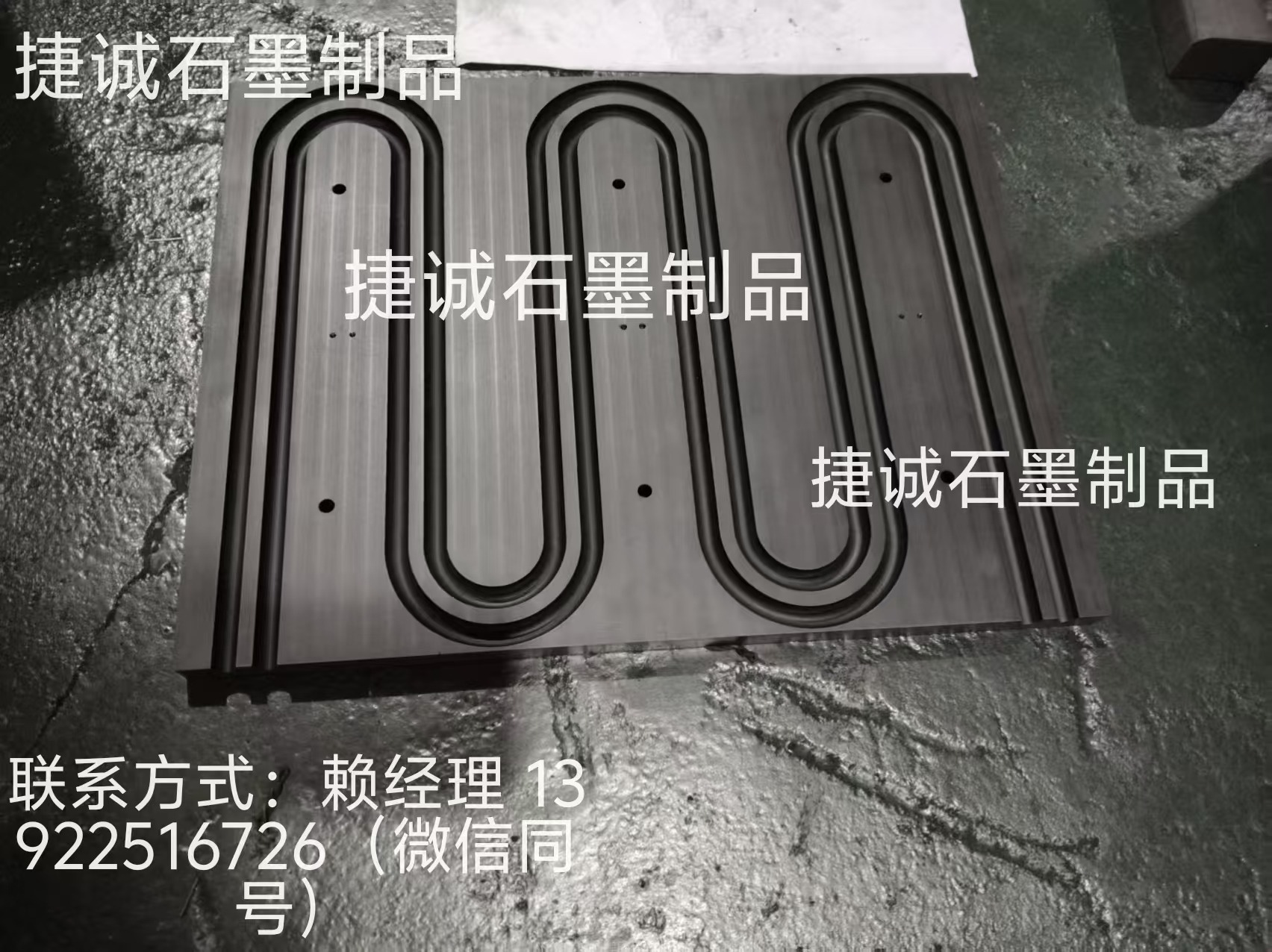 液冷板石墨模具，石墨治具，石墨模具加工廠，水冷板石墨模具，液冷板釬焊石墨模具，水冷板釬焊石墨模具，石墨模具，石墨模具加工，石墨模具生產(chǎn)廠家