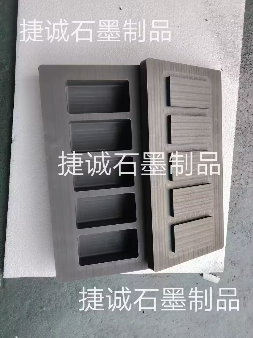石墨油槽，高純石墨油槽，多槽石墨油槽，耐高溫石墨油槽，金銀鑄錠石墨模具，石墨油槽石墨鑄錠槽，石墨油槽生產(chǎn)廠家
