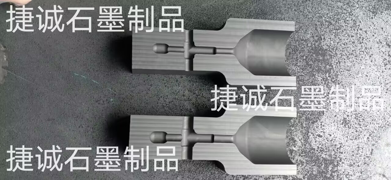  高壓電纜熱縮焊接模具，電纜電焊焊接石墨模具，防雷接地線焊接專用放熱焊接模具定制，防雷放熱焊接石墨模具，放熱焊石墨模具，加熱焊石墨夾具