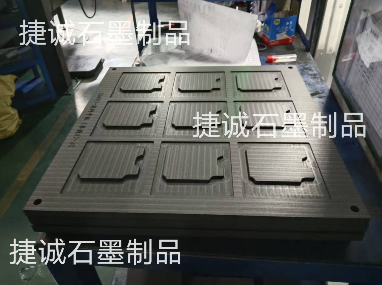 VC擴散焊接石墨冶具，VC燒結(jié)石墨模具，VC石墨模具，燒結(jié)石墨模具，擴散焊接石墨模具，石墨模具加工，石墨治具，石墨治具加工，石墨模具生產(chǎn)廠家